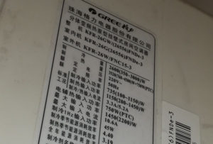 安吉格力空调维修电话是多少