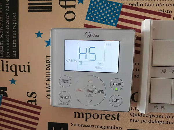 安吉美的空调维修